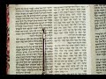 torah reading for rosh chodesh rabbi moshe weisblum קריאת התורה לראש חודש הרב משה ויסבלום