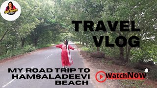 My Road Trip to Hamsaladeevi Beach || హంసల దీవి|| Krishna District AP ||Sree Radhis World