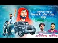 पोचपावती जाग्याव दाबून ठेवली | ajay gaikwad | dj pamya | मार्केट पडायला किती जाणावी ताकत लावली