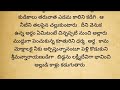 పెళ్లిలో అల్లుడి కాళ్లు మామ ఎందుకు కదుగుతారు 68 జీవితసత్యాలు ధర్మసందేహాలు interestingfacts rmt