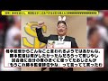 【恥】藤本監督さん、無能采配を岡田監督からボロカスに言われてしまうwwwwwww【ソフトバンクホークス 阪神タイガース】【なんj なんg野球反応】【2ch 5ch】