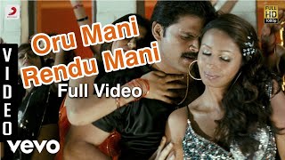 Agam Puram - Oru Mani Rendu Mani Video | Sundar C Babu