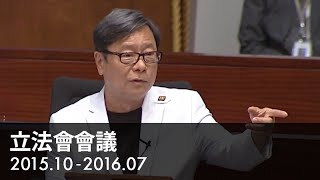 2016.05.25 - 02 黃毓民：一牽涉到有錢佬或財團的利益，政府就淆底（手語）