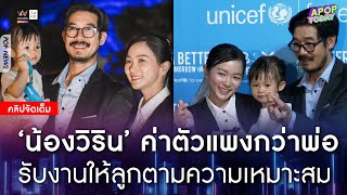 คลิปจัดเต็ม : \