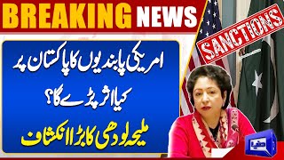 What Will be Impact of US Sanctions on Pakistan? | Maleeha Lodhi Revelations | Dunya News