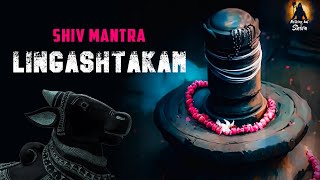 Lingashtakam | Brahma Murari Surarchita Lingam Full Song | Shiv Lingashtakam | Shiv Mantra
