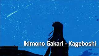 Ikimono Gakari - Kageboushi [With Lyrics]