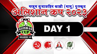 Kuber 11 Alibag Vs Navjeevan Dighodi |Alishan Cup 2023 Alibag