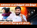 வேலையை ஒழுங்கா செஞ்சா கடவுள் வழிபாடு தேவையில்லை ! | Akil Siddharth Prasanna | IBC Bakthi