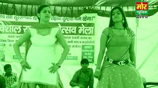 Superhit Sapna & Monika Dance 'Tere Rate Bhad Gaye'    Ajay Hooda And Pooja live show fight 2020