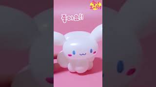 풍선하나로 빵만들기/시나몬롤 one balloon cinnamon roll bun