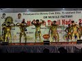 MR.SOUTH TAMILNADU-2021 || 65KG FULL VIDEO