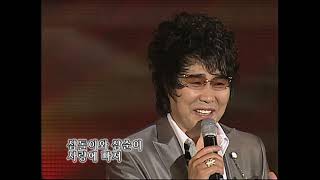 박진도 - 얼레리 꼴레리 (2008년) / 가요베스트