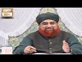 kalonji khane ka sunnat tarika kya hai bayan by mufti akmal