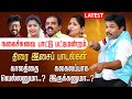 மதுரை முத்து பாட்டு பட்டிமன்றம் | Madurai Muthu Pattimandram Latest Comedy Pattimandram | Tamil New