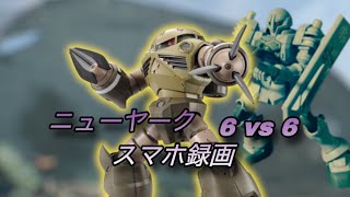 戦場の絆2【サラリーマン】ズゴック近距離　動画No.649