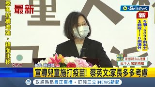 國民黨新竹縣長楊文科競選連任民進黨布局受關注 前總統府參議鄭朝方選竹北市長對決林為洲!? 鄭朝方:深蹲翻轉新竹縣｜記者｜【台灣要聞】20220430｜三立iNEWS