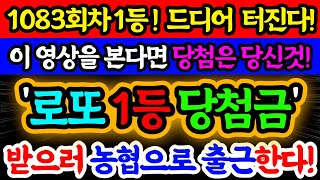 [ 집안과 가족을 위한 강력한 번영의 파동 ] 부귀영화의 에너지를 강하게 끌어당기는 우주차크라 주파수 파동음악ㅣ한번만 들어도 대운이 발복된다ㅣChakra Meditation