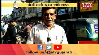 Bhavnagar: Talaja કોટડા ગામની ઘટનાના વિરોધમાં Kodi Samaj દ્વારા આજે બંધનું એલાન અપાયું  | Vtv