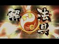 【三国志大戦】真・リクームのこだわり仇討ケニア配信 十二の巻【配信】