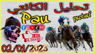 تحليل الكانتي الإثنين 2 يناير 2023 Pau