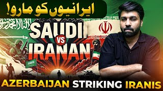 Saudi executed Iranians ⁉️ Azerbaijan Angry on Ayatollah  | Dr Owais Rabbani’s insights