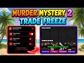 [NEW🗡] Mm2 Trade Scam Script 🤑 | Freeze Trade 🥶 2026 WORKING