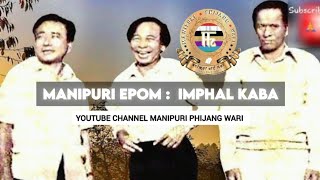 Manipuri Epom || Imphal Kaba || @ManipuriPhijangWari