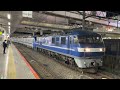 【18111f 新造甲種輸送】jr貨物ef210形0番台6号機（新塗装・キャラ桃）＋東京メトロ18000系18111編成がブロワー起動し立川駅を発車すシーン（9275レ・甲114）2022.10.21