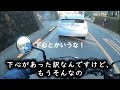 【試乗】レブル２５０で峠走ってみたら、超絶面白かった件。【revel250】