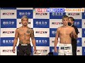 【rizin.39】rizin初参戦の宇佐美正パトリック、計量クリアで対戦相手とバチバチフェイスオフ　ベテラン佐々木信治6年半ぶりにrizin帰還　『rizin.39』公開計量