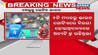 India's First World Cup Match At Kalinga Stadium Against Wales In Race For Top Spot
