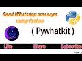 SENDING WHATSAPP MESSAGE USING PYTHON | PYWHATKIT | #pywhatkit #alleshivasai