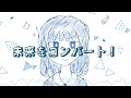 【洛天依（ルオテンイ）】前人未到プラスチックガール（ボカロ オリジナル曲）