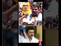 அருந்ததியருக்கு எதுக்கு ஒதுக்கீடு கொடுதிங்க? Seeman Angry Speech #dmk #mkstalin #seeman