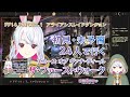 【ff14】初見未予習24人で行く ジュノ：ザ・ファーストウォーク【7.1 黄金アライアンス】