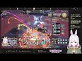 【ff14】初見未予習24人で行く ジュノ：ザ・ファーストウォーク【7.1 黄金アライアンス】