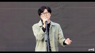 [4K] 하상욱 시인이 부르는 \