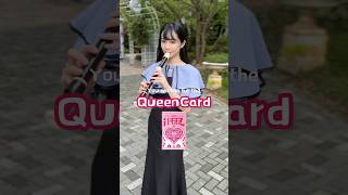 (G)I-DLE - QueenCard 中音直笛附簡譜Recorder Tutorial