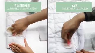 1018-羽絨衣乾洗劑