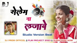 Selem Na Lajabe//Old Nagpuri Dj Remix//Nagpuri Dj Song//Nagpuri Video 2023//Super Hit Nagpuri Song