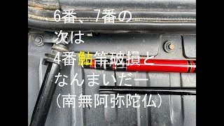 [鮎youtube] 仁淀4 竿 後悔先に立たず本年4度目の竿折損＆紛失 撮影不可 鬼！