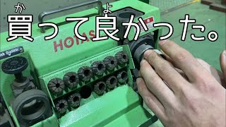 【必見】　初心者でもできるドリルの研磨！Drill grinder that even monkeys can understand