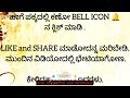 ನಿಮ್ಮ ಪತಿ ಸದಾ ಸಂತೋಷದಿಂದರಬೇಕು ಎಂದರೆ ಹೀಗೆ ಮಾಡಿ.. motivation viral useful usefulinformation life