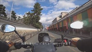 【XSR900】三河湾スカイラインから豊川稲荷へ