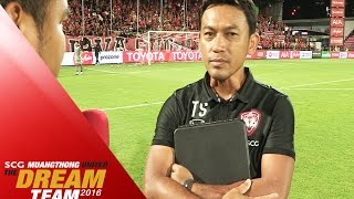 MTUTD.TV บทสัมภาษณ์โค้ชแบน ธชตวัน หลังเกมเสมอการท่าเรือ 1-1 และผ่านเข้าชิงชนะเลิศลีกคัพ