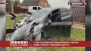 Замість авто – купа брухту, водій в реанімації.. 😳Повідомили ДЕТАЛІ моторошної ДТП на Волині