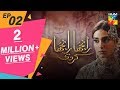 Ranjha Ranjha Kardi Episode #02 HUM TV Drama 10 November 2018