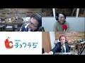 fmラジオ「ちくほうひとダイヤ」vol.373：中野由香理氏