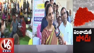 Collector Divya Devarajan Face To Face Over Panchayat Poll Arrangements In Adilabad District | V6